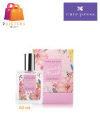 Cute Press Sweet Musk Eau De Toilette คิวเพรส น้ําหอมคิวเพรส คิวท์เพรส กลิ่น สวีทมัสค์ 60ml