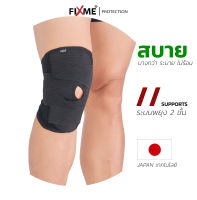 Knee Support สายรัดเข่า ลดอาการปวด พยุงเข่า รัดเข่าเล่นกีฬา