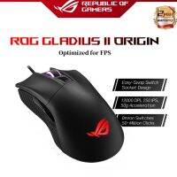 Asus Rog Gladius II สาย USB Fps เมาส์มีสายเกม Aura ซิงค์12000 Dpi ออปติคอล250 Ips เซ็นเซอร์เล่นเกมสำนักงานอุปกรณ์เสริมสีดำ