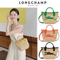 Original longchamp 10162 Mini Straw Braided Bag Womens Casual Oblique Shoulder Bag Dumpling Bag