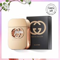 GUCCI guilty eau de toilette 75ml