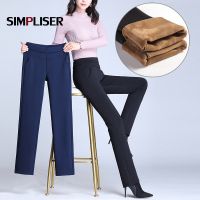 Elastic High Waisted Women Trousers 4XL Ladies Office Work Pants Stretch Female Warm Velvet Pants Black Blue Red 2022