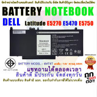 BATTERY DELL  แบตเตอรี่ เดล   Latitude E5270 E5470 E5750 6MT4T ( สินค้า มี มอก.2217-25428 ปลอดภัยต่อชีวิต และทรัพย์สิน )