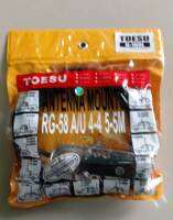 TOESU H-100L  จับขอบกระบะ แบบมีสาย  ไม่ต้องเจาะ