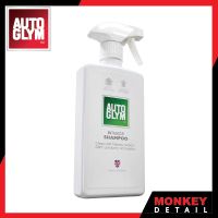 น้ำยาทำความสะอาดเบาะ,พรมภายใน 500 มล. - Autoglym Interior Shampoo 500 ml.