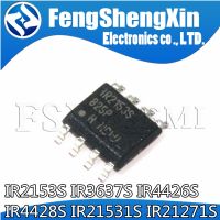 【CW】 5Pcs IR2153S IR3637S IR4426S IR4428S IR21531S IR21271S SOP-8 Bridge driver chip