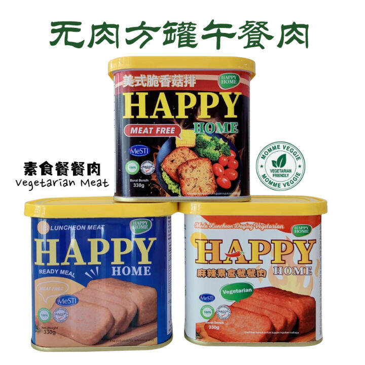 330g Vegetarian Luncheon Meat Vegan Meatless HAPPY HOME ORIGINAL MALA