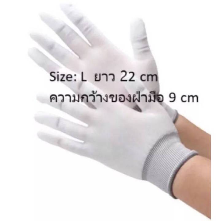 ถุงมือผ้าไนลอนเคลือบpu-เต็มฝ่ามือ-แบบ-1แพ๊ค-12คู่-มี3size-s-m-l