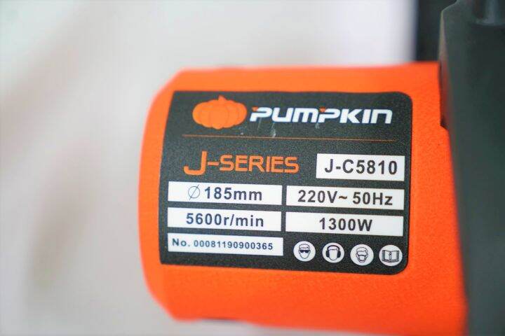 pumpkin-เลื่อยวงเดือน-7-นิ้ว-รุ่น-j-c5810-เสื้ออลูมิเนียม