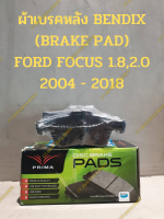 ผ้าเบรคหลัง BENDIX (BRAKE PAD) FORD FOCUS 1.8,2.0 2004 - 2018