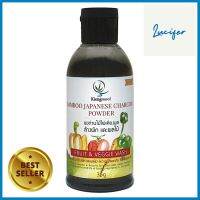 ผงถ่านไม้ไผ่ล้างผักและผลไม้ KIENGMOOL 35gPOWDER BAMBOO CHARCOAL WASHING VEGETABLE AND FRUIT KIENGMOOL 35g **สามารถออกใบกำกับภาษีได้ค่ะ**