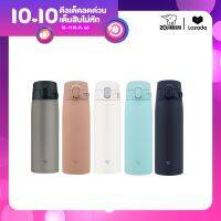 Zojirushi กระติกน้ำสุญญากาศ เก็บความร้อน/เย็น ความจุ 0.60 ลิตร รุ่น SM-VA60