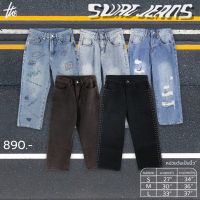 Urthe - กางเกงยีนส์ รุ่น swag Jeans