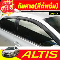 คิ้วกันสาด กันสาด กันสาดประตู สีดำ 4 ชิ้น โตโยต้า อัลติส Toyota Altis 2008 2009 2010 2011 2012 2013 A #กันสาดรถยนต์  #คิ้วรถ  #กันสาด  #คิ้วรถยนต์  #คิ้วกันสาด