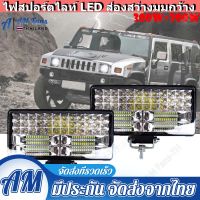 8 นิ้ว 300W สปอร์ตไลท์ LED ไฟสปอตไลท์ ไฟสปอร์ตไลท์รถยนต์ สปอร์ตไลท์ กันน้ำไฟตัดหมอกสปอร์ตไลท์สไตล์เรโทรสำหรับรถ 12V 24V