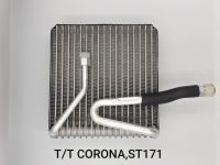 คอล์ยเย็น TOYOTA CORONA,ST171 (AIR COOL)