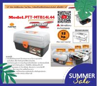 PUMPKIN กล่องเครื่องมืออเนกประสงค์ กล่องพลาสติก 4 ชั้น (MINI) ขนาด 14 นิ้ว รุ่น PTT-MTB14L4