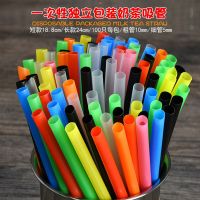 ✗♂▫ tea shop disposable pearl milk straw caliber 0.5cm/1cm