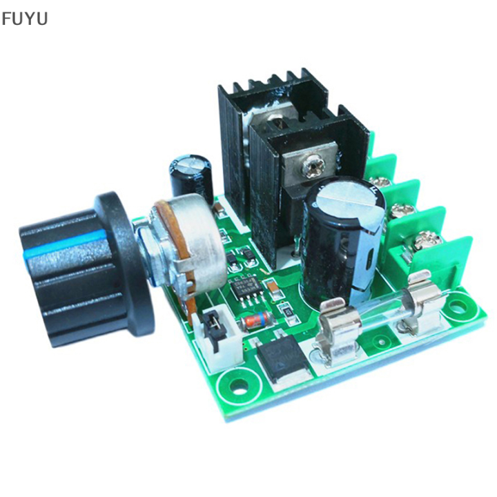 fuyu-แผงควบคุมปั๊มมอเตอร์-pwm-dc-10a-9v-50v-แผงควบคุมความเร็ว