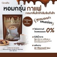 ส่งฟรี กาแฟ เอส มอคค่า หอมกรุ่น กาแฟอาราบิก้าและโรบัสต้า ผสมโกโก้ ลงตัวด้วยรสชาติอร่อย เข้มข้นถึงรสกาแฟ ( Giffarine All Online )