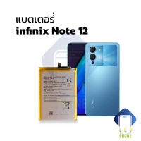 แบตเตอรี่ infinix Note 12 แบตnote12 แบตอินฟินิกส์ แบตมือถือ แบตโทรศัพท์ แบตเตอรี่โทรศัพท์ รับประกัน6เดือน