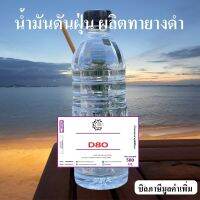 1003/500 Ml ตัวละลายซิลิโคนเคลือบเงาล้อ ANR D80 ขนาด 500 มิลลิลิตร