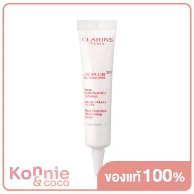 Clarins UV Plus Anti-Pollution SPF50/PA+++ Multi-Protection Moisturizing Screen 10ml #Translucent