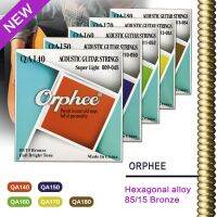 Orphee QA-140/150/160/170/180กีตาร์โปร่ง Sts โลหะผสมหกเหลี่ยมสีบรอนซ์นิ้วมีให้เลือกหลายแบบ