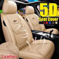 NEW Universal Luxury PU Leather Front Car Seat Cover 5D Cushion Protector Non-Slip Mat Waterproof for Lada for Ford for BMW