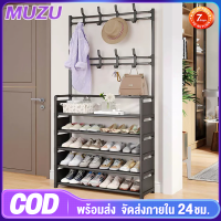 MUZU ชั้นวางรองเท้า 3/4/5ชั้น ราวแขวนผ้าพร้อมตะขอแขวนเสื้อ+หมวก 2in1 วางรองเท้าและแขวนหมวกได้ 50-80ซม ประหยัดพื้นที พร้อมชั้นวางรองเท้า