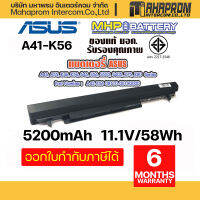 Battery Notebook Asus A41-K56 Series สินค้ามี มอก.