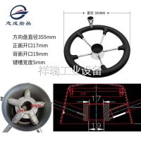 ۩❐ Suitable for marine grade stainless steel yacht steering wheel foam power ball black rudder ship hydraulic