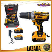 (ส่งเร็วจากร้านคนไทย) (พร้อมส่ง) Dewalt 229v 3 ระบบ สว่านแบต สว่านไฟฟ้า สว่านไฟฟ้าไร้สาย 3ระบบ ปรับการทำงานได้ 3 ระบบ เจาะ ขันน็อต เจาะกระแทก จับถนัดมือ อุปกรณ์ครบชุดพร้อมกล่อง แบต 2ก้อน 229V APD