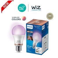 [รับประกันศูนย์ไทย] Philips WiZ Color Ambiance Bulb หลอดไฟเปลี่ยนสีอัจฉริยะ เปลี่ยนสีได้ 16ล้านสี 13วัตต์