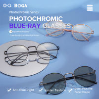 OQ BOGA 6รูปแบบ U Nisex โลหะรอบกรอบป้องกันรังสียูวี Photochromic แว่นกันแดดผู้ชายผู้หญิงป้องกันแสงสีฟ้าเต็มขอบป้องกันรังสีคอมพิวเตอร์แว่นตา