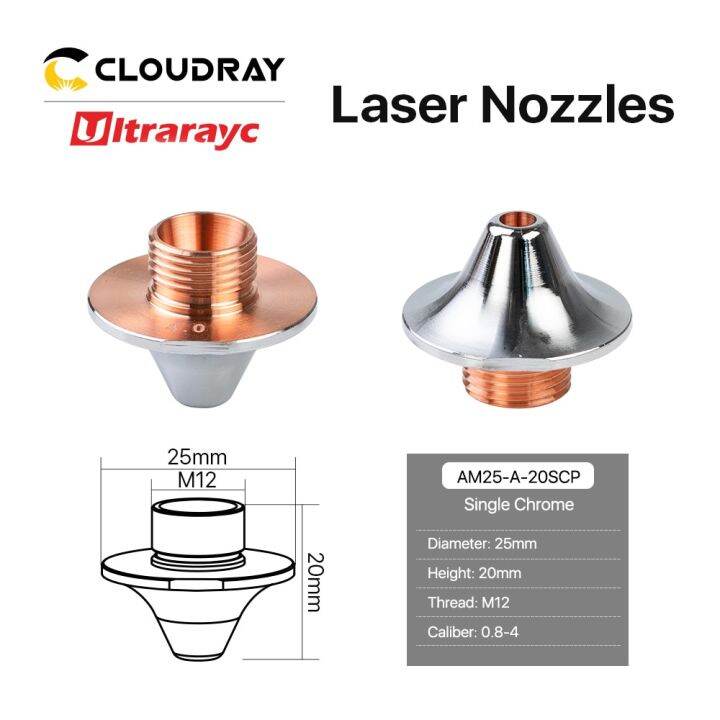 ultrarayc-การตัดเหล็กคาร์บอนเลเซอร์สองชั้นเดียวหัวฉีดชุบโครเมี่ยมชั้น-d25-m12-h20ขนาด0-8mm-4-0mm