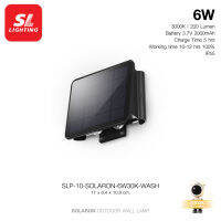 SL LIGHTING | SOLARON โคมไฟติดผนังภายนอกโซล่าเซลล์ 6 วัตต์ 3000K รุ่น SOLARON-6W30K-WASH