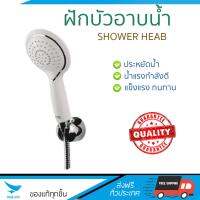 ฝักบัวน้ำแรง ฝักบัวแรงดัน American Standard ฝักบัวพร้อมสายและขอแขวน A-6016-HS ขาว  น้ำแรงกำลังดี อาบสบายตัว ออกแบบมาให้ประหยัดน้ำกว่าทั่วไป  Shower head จัดส่งฟรีทั่วประเทศ