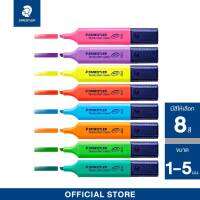 STAEDTLER ปากกาเน้นข้อความ ปากกาไฮไลท์ หัวตัด 1-5mm ไม่มีรอยดำเมื่อถ่ายเอกสาร สีไม่ซีดจาง 364 มีหลายเฉดสีให้เลือก ปากกาไฮไลท์สีสด สีพาสเทล