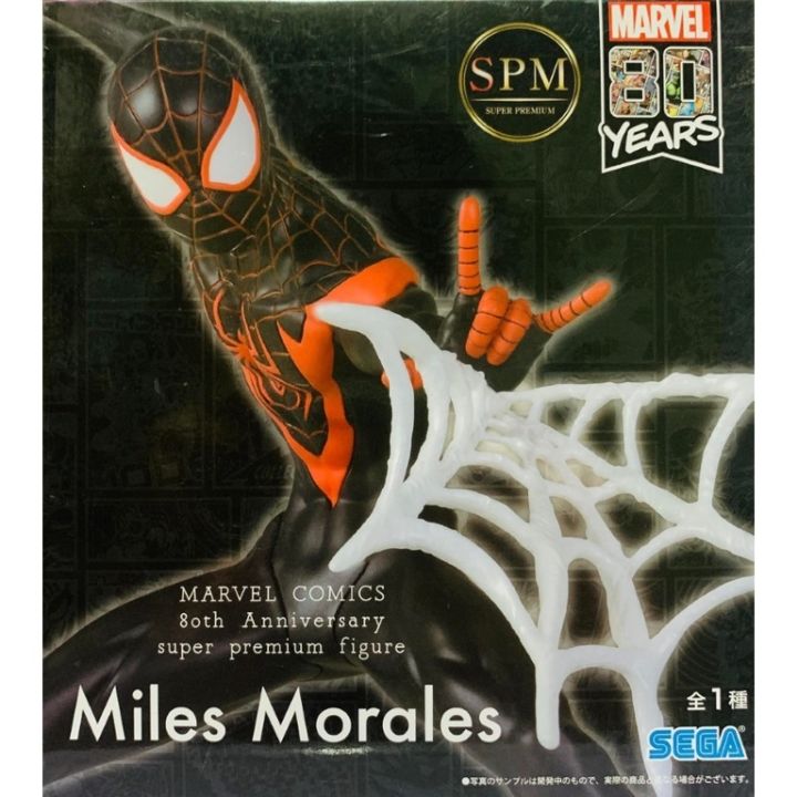 marvel-comics-80th-anniversary-spm-figure-ultimate-comics-spider-man-spider-man-miles-morales