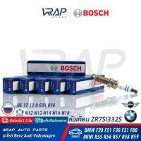 ⭐ BMW MINI ⭐ (แพ็ค 6 หัว) หัวเทียน BOSCH ZR7SI332S (0 242 135 518) | เครื่อง N12 N13 N14 N16 N18 รุ่น BMW Series 1( F20 F21 ) Series 3( F30 F31 F80 ) | MINI Clubman ( R55 ) R56 R57 R58 R59 Cooper S | OE 12 12 0 034 098