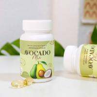 ราคาต่อกระปุก อะโวคาโด มิกซ์ เพื่อสุขภาพ Avocado Mix 20 ซอฟเจล