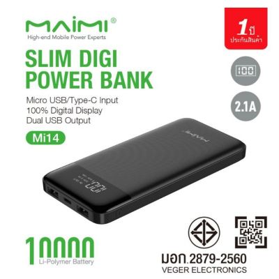 POWER BANK แบตสำรองพกพา เพาเวอร์แบงค์ MAIMI Mi14 10,000 MAH จอแสดงผล LED