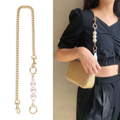 suitable for COACH Mahjong bag chain accessories pearl extension chain swinger chain single buy Messenger armpit tabby bag with shoulder strap