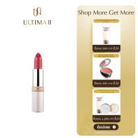 ULTIMA II Delicate Lipstick 4.0g. อัลติม่าทู เดลิเคท ลิปสติก (เครื่องสำอาง , ลิปสติก , ลิปสติกสีอิฐ)