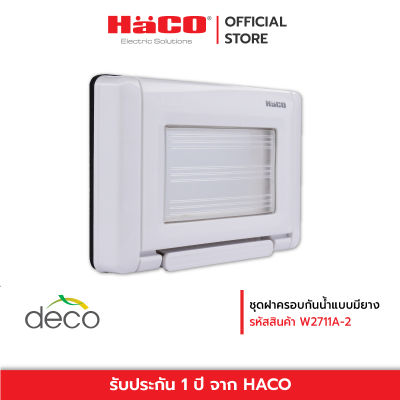 HACO ชุดฝาครอบกันน้ำแบบมียาง (White) รุ่น IPW553TJ-WH