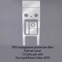 ฟิล์มควบคุมส่วนกลางฟิล์มป้องกันใสสำหรับรถแลนด์โรเวอร์อุปกรณ์เสริมรถยนต์2019 2017 2018