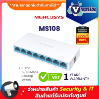 Murcusys MS108 8-Port 10/100Mbps Desktop Switch By Vnix Group