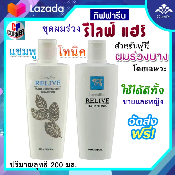 วิตามิน บี 5 แก้ ผม ร่วง