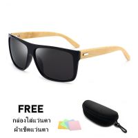 แว่นกันแดด  Wayfarer Style รุ่น  TS-940-ดำ